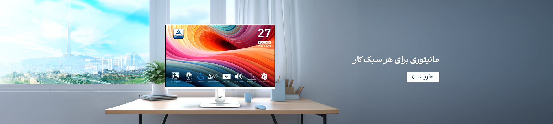 banner_SlideBanner_QAnORS_2dead678-0c15-4f44-b7e4-4af4beda841f